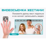 Квадрокоптер із камерою Wowitoys LARK PRO H4822 з оптичною стабілізацією - Зображення 7