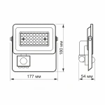 LED прожектор VIDEX F2e 30W 5000K з датчиком руху та освітленості - Зображення 8