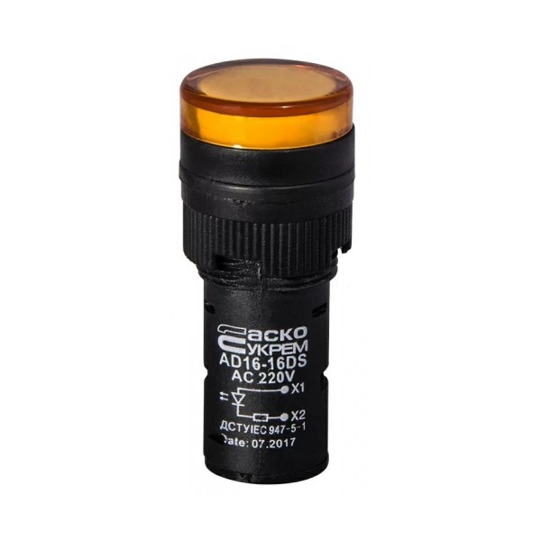 Сигнальна арматура AD16-16DS жовта 220V АC