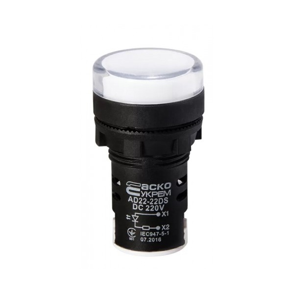 Сигнальна арматура AD22-22DS біла 220V DC