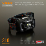Налобний світлодіодний фонарик VIDEX VLF-H025C 310Lm 5000K - Зображення 3