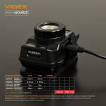Налобний світлодіодний фонарик VIDEX VLF-H045Z 270Lm 5000K - Зображення 12