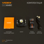 Налобний світлодіодний фонарик VIDEX VLF-H045Z 270Lm 5000K - Зображення 13