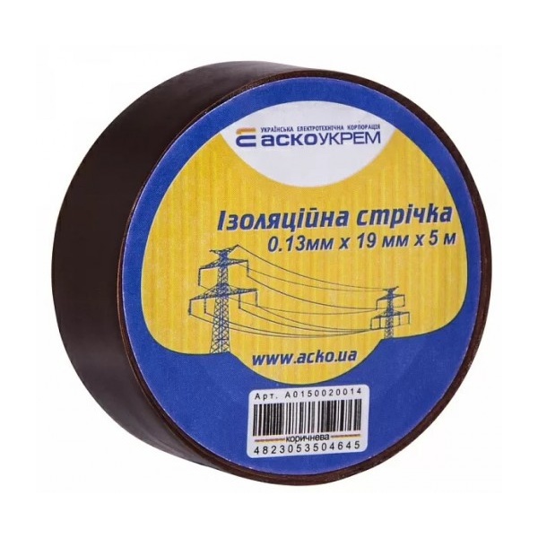 Стрічка ізоляційна 0,13мм*19мм/5м коричнева