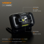 Налобний світлодіодний фонарик VIDEX VLF-H025C 310Lm 5000K - Зображення 4