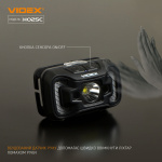 Налобний світлодіодний фонарик VIDEX VLF-H025C 310Lm 5000K - Зображення 5