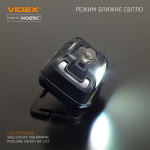 Налобний світлодіодний фонарик VIDEX VLF-H025C 310Lm 5000K - Зображення 8
