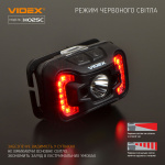 Налобний світлодіодний фонарик VIDEX VLF-H025C 310Lm 5000K - Зображення 9