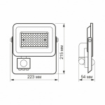 LED прожектор VIDEX F2e 50W 5000K з датчиком руху та освітленості - Зображення 7