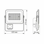 LED прожектор VIDEX F2e 50W 5000K з датчиком руху та освітленості - Зображення 7