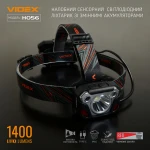 Налобний світлодіодний фонарик VIDEX VLF-H056 1400Lm 6500K - Зображення 3