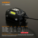 Налобний світлодіодний фонарик VIDEX VLF-H025C 310Lm 5000K - Зображення 12