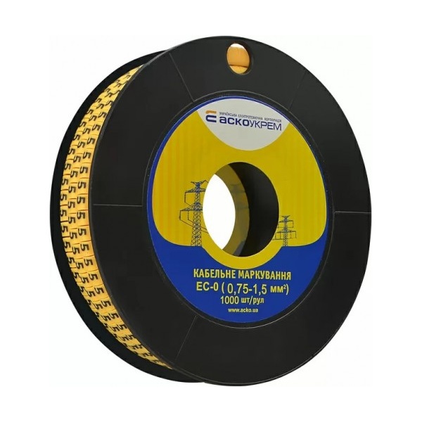 Маркування EC-0 0,75-1,5 кв.мм2 "5"