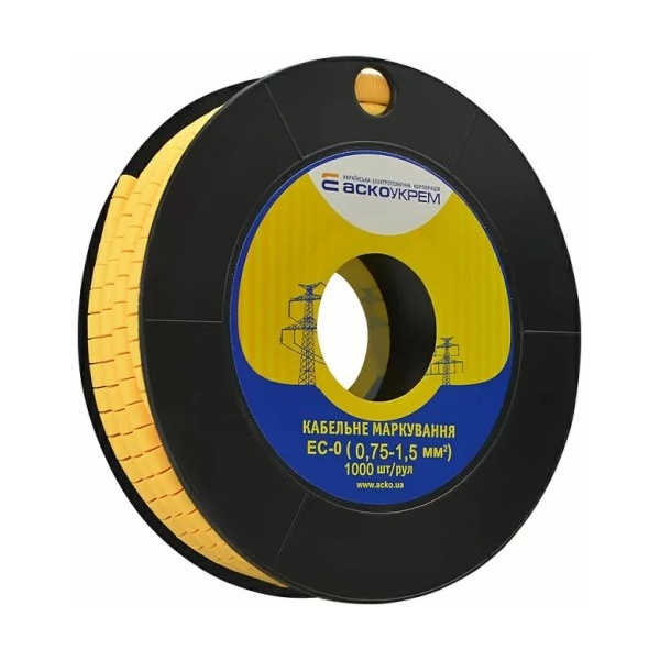 Маркування EC-0 0,75-1,5 кв.мм2 "чисте"