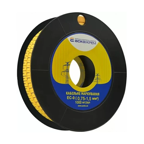Маркування EC-0 0,75-1,5 кв.мм2 "N"