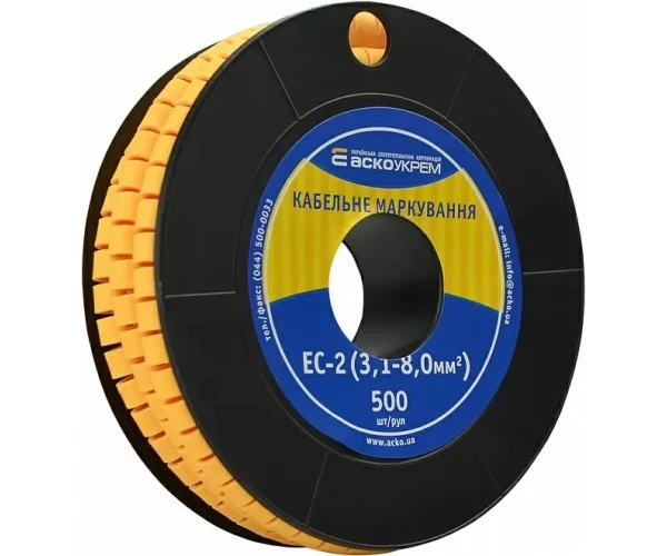 ec-2_ch_1-600x500-1.jpg Маркування EC-2 3,1-8,0 кв.мм2 "чисте" - Зображення 1