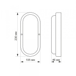 LED світильник IP65 овальний TITANUM 20W 6500K 220V TL-BHO-206 - Зображення 3
