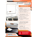 Світильник світлодіодна панель EVROLIGHT PANEL-ART-50 4000K 4000Лм - Зображення 6