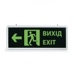 Світильник Feron "ВІХІД" (EL55 6 LED/0.8W) 230V, зі стрілкою двосторонній (6276)