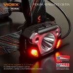 Налобний світлодіодний фонарик VIDEX VLF-H056 1400Lm 6500K - Зображення 8