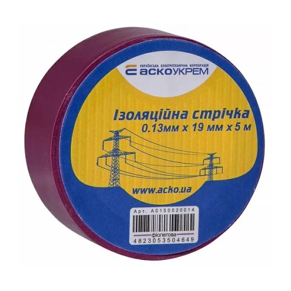 Стрічка ізоляційна 0,13мм*19мм/5м фіолетова