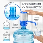 Помпа механічна HotFrost А25 (короб) - Зображення 4