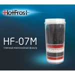 Набір фільтрів HF-07M (2 шт) - Зображення 2
