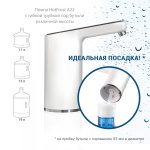 А22 помпа для накачування питної бутильованої води HotFrost Water Pump - Зображення 7