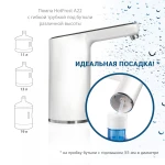 А22 помпа для накачування питної бутильованої води HotFrost Water Pump - Зображення 7