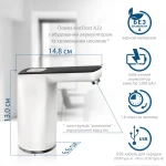 А22 помпа для накачування питної бутильованої води HotFrost Water Pump - Зображення 4