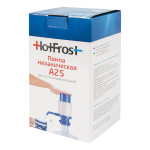 Помпа механічна HotFrost А25 (короб) - Зображення 14