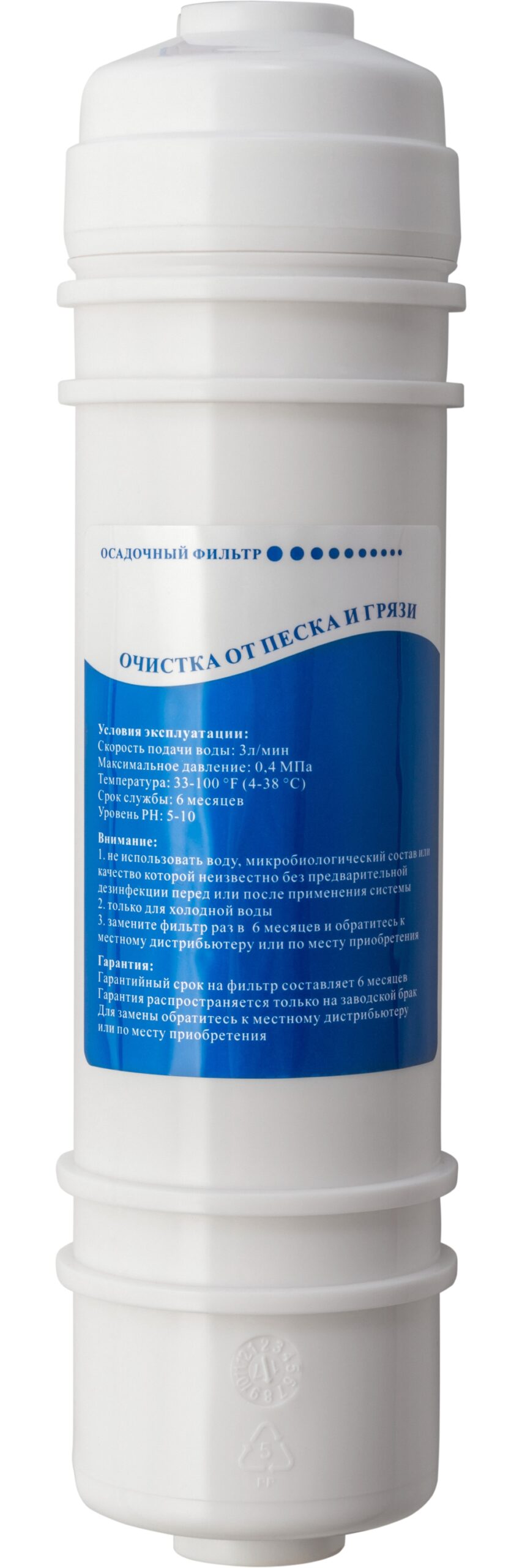 thumb3000_5927_1528213295.jpg Фільтр грубого очищення HF-06 PP - Зображення 1