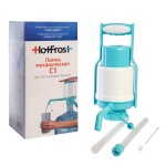 Помпа механічна HotFrost C1 - Зображення 4