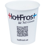 Стаканчик HotFrost паперовий (218 мл)