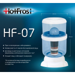 Фільтр-пляшка HF-07 - Зображення 2