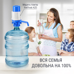 Помпа механічна HotFrost А25 (короб) - Зображення 6