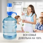 Помпа механічна HotFrost А25 (короб) - Зображення 6