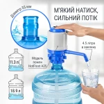 Помпа механічна HotFrost А25 (короб) - Зображення 5