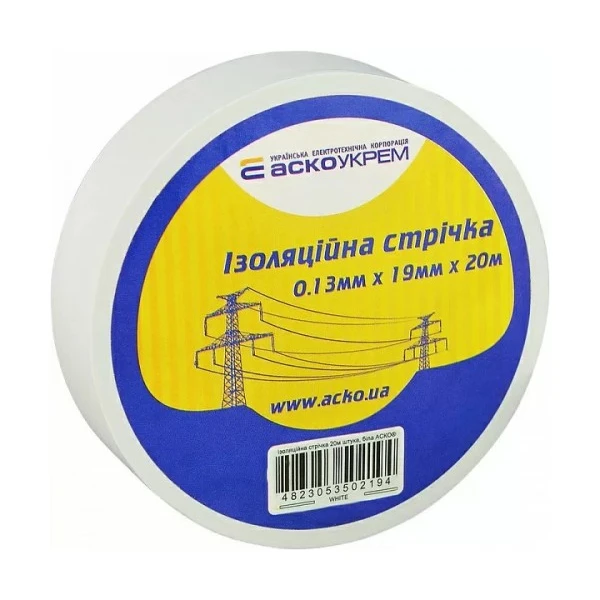 Стрічка ізоляційна 0,13мм*19мм/20м біла