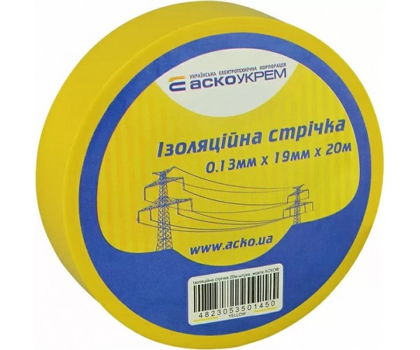 yellow20-600x500-1.jpg Стрічка ізоляційна 0,13мм*19мм/20м жовта - Зображення 1