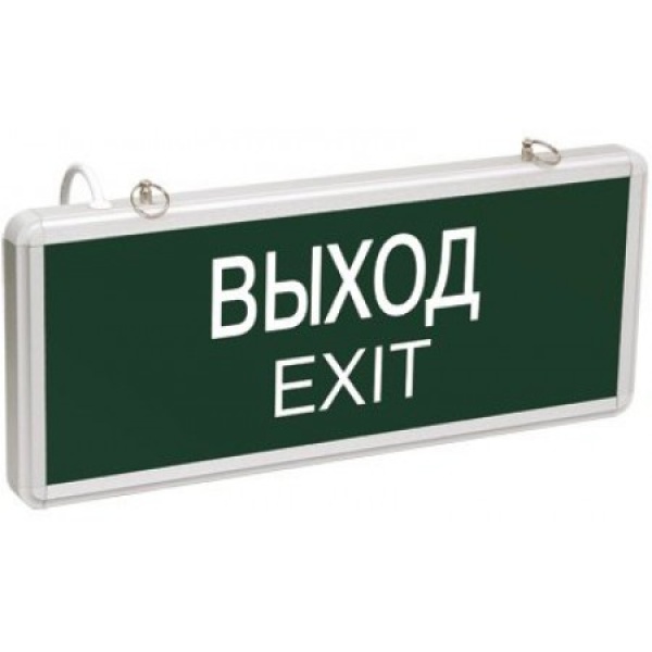 ССА1001 Світильник аварійний ВИХІД-EXIT (LSSA0-1001-003-K03)