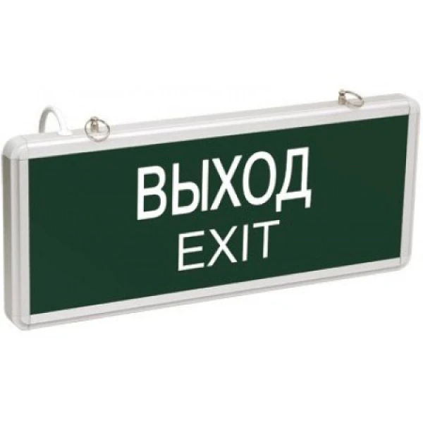 ССА1001 Світильник аварійний ВИХІД-EXIT (LSSA0-1001-003-K03)
