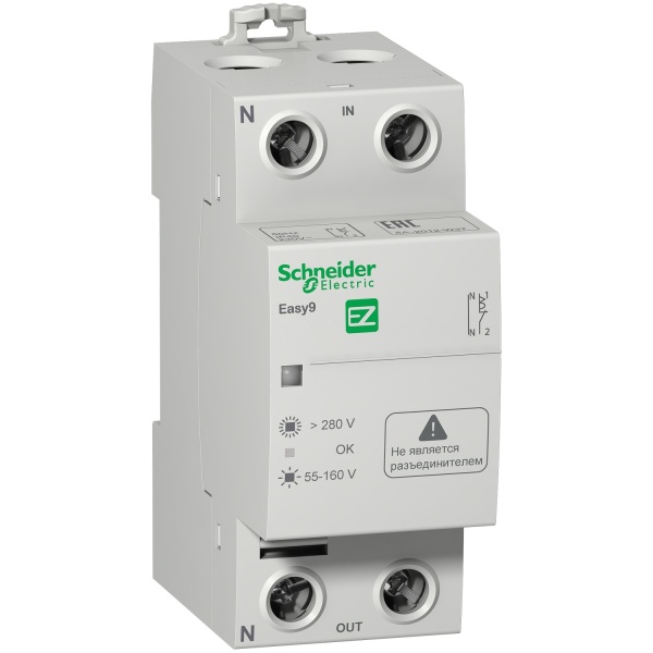 Реле напруги EASY 9 1P + N 40A Schneider Electric (EZ9C1240)