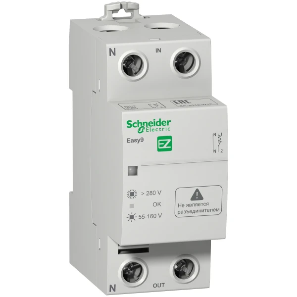 Реле напруги EASY 9 1P + N 40A Schneider Electric (EZ9C1240)