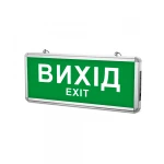 LED світильник аварійний ВИХІД односторонній TITANUM 230V - Зображення 2