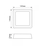 LED Світильник квадратний накладний TITANUM 12W 5000K - Зображення 5