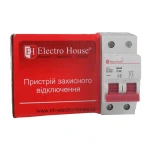 Автоматичний вимикач МСВ ЕН2.32 2Р С32 - Зображення 3