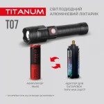 Портативний світлодіодний ліхтарик TITANUM TLF-T07 700Lm 6500K - Зображення 6