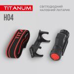 Налобний світлодіодний ліхтарик TITANUM TLF-H04 200Lm 6500K - Зображення 6