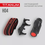 Налобний світлодіодний ліхтарик TITANUM TLF-H04 200Lm 6500K - Зображення 6